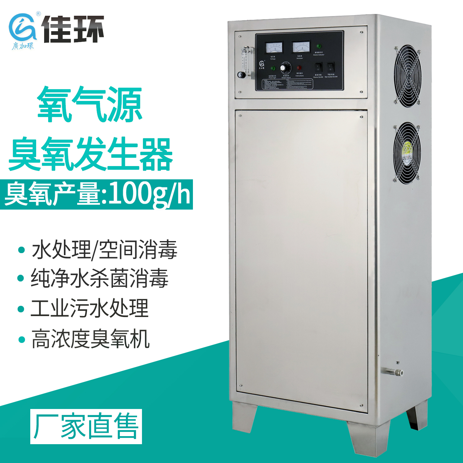 “臭氧”在海缸中的作用以及使用注意事項！